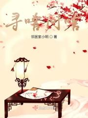 寻仙npc大全