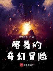 路易17