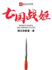 女权的危害知乎