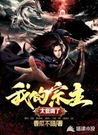 歧路旅人三章被选中者