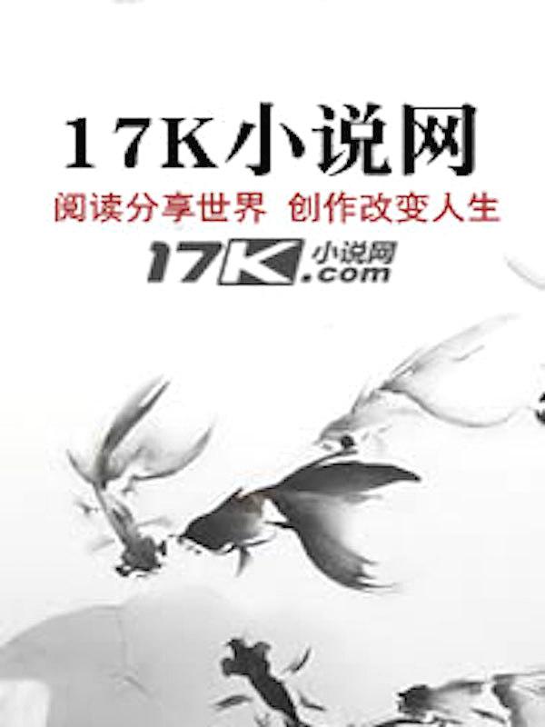 灵武九天txt