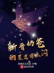 恭喜新晋奶爸