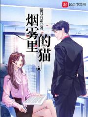 烟雾最终去了哪里