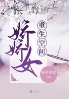 重生空间娇娇女男主是谁