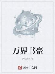 画龙点睛怎么完成