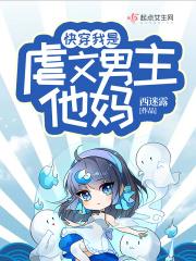 快穿之我是虐文女主云果儿