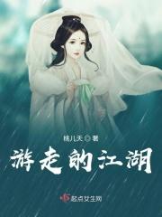 游走江湖最经典十句话