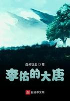 唐朝李佑是谁