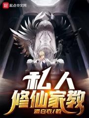 私人家教图片