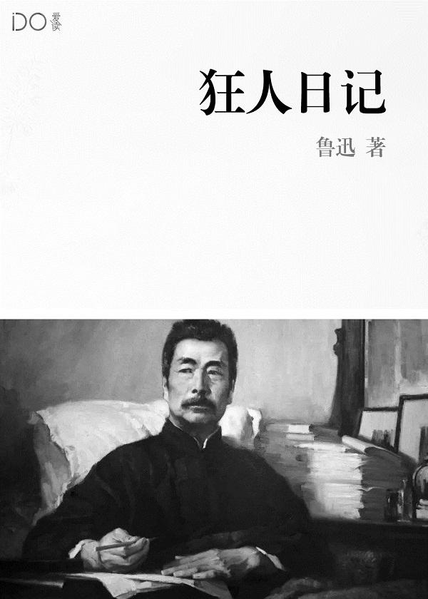 嘘!暴君又在偷偷宠他的小娇娇大结局