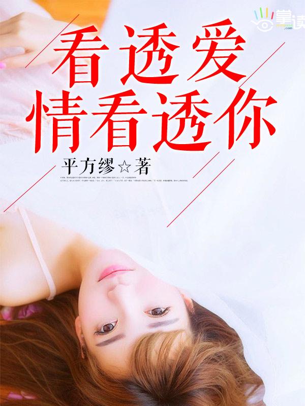 林飞唐若雪医婿