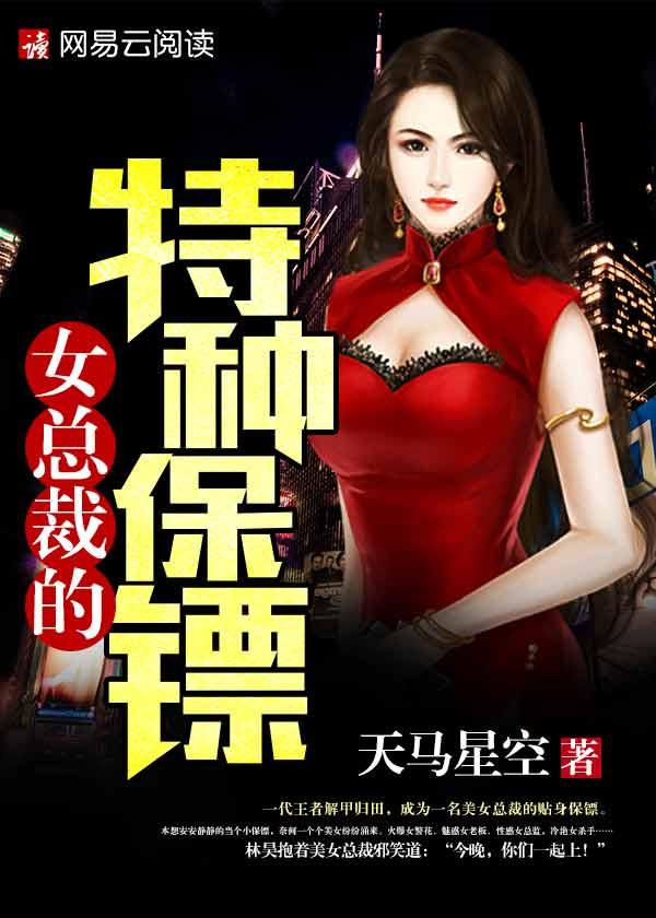 都市最强狂兵龙神是谁