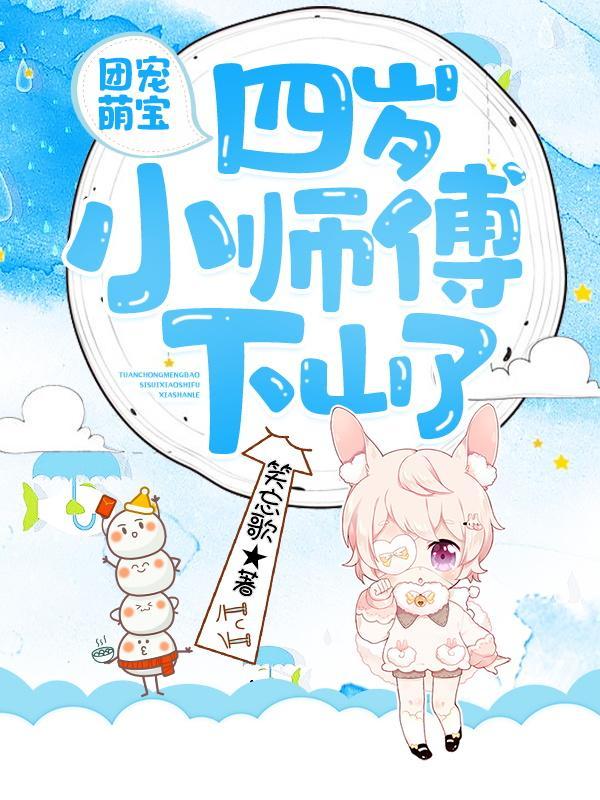 安思柔叫什么