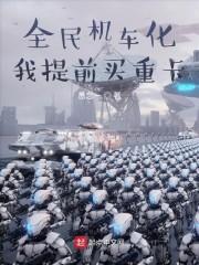 全球变化有哪些