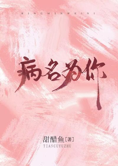 恋如青柠香百度TXT