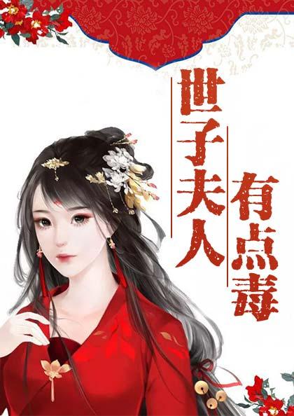 叶慕兮南宫凛免费阅读最新全文