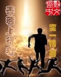 上善若水 知行合一