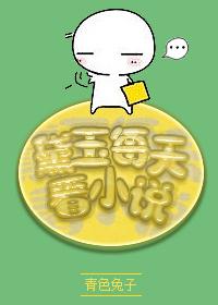 黛玉为妃子的