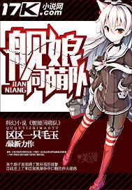 舰娘萌萌哒