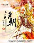 汐朝怎么读