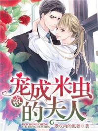 墨慎九乔以沫名字