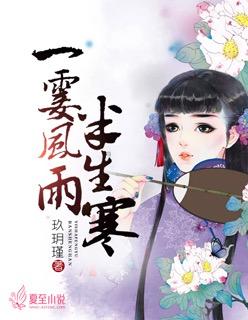 一霎好风生翠幕几回疏雨滴圆荷