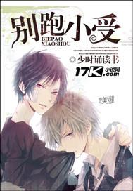 漫画免费阅读下
