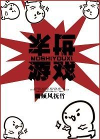 末世游戏提前八小时氪金刷道具