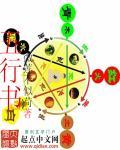 五行属水最吉利的字