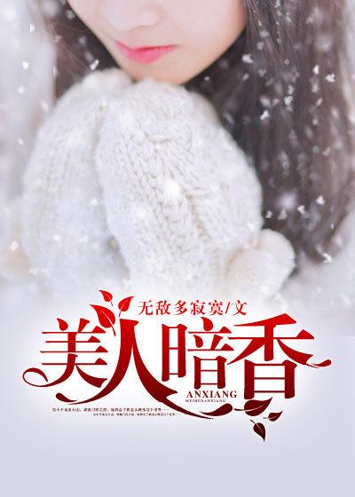 金式森林大小姐