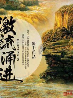 激流快艇3破解版