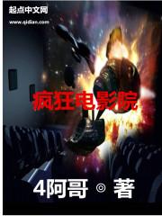 天凝剑法和仙人书四大武功