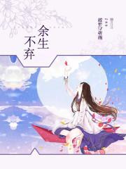奈何他如初见