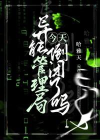 异能资源