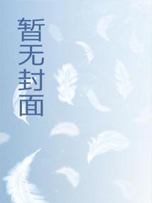 乌龙山修行笔记在线阅读 起点