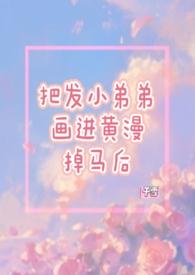 漫画g黄