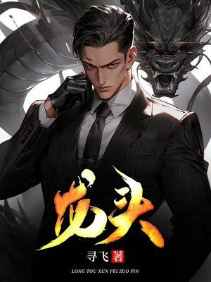 龙头掘金大有能源分歧断板