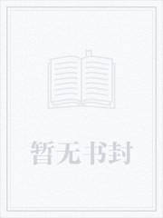 霍雨浩穿越到龙王传说浩娜恋