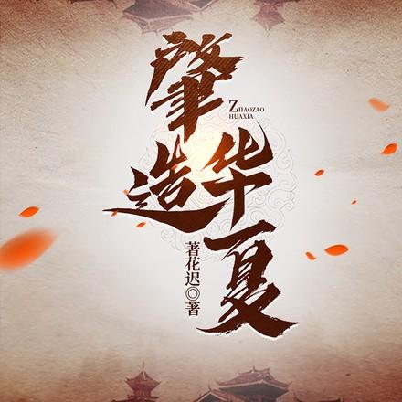 我被公主包围啦杨烔