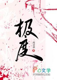 极度干燥