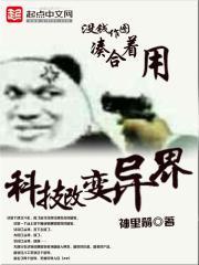 女帝家的小白脸动漫免费观看第二季