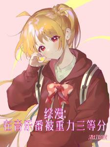星空之下攻略