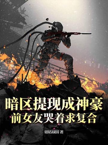 暗区突破