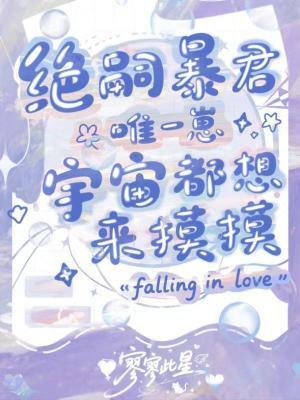 绝嗣日指什么