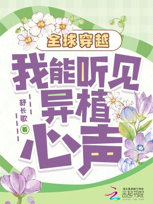 全球都可以穿越的