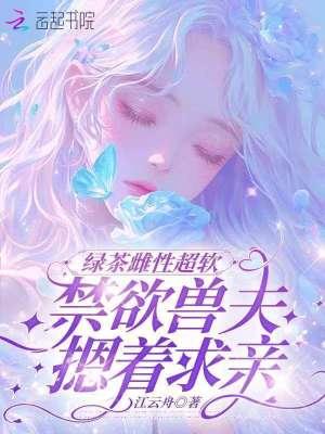 绿茶阅读