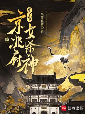 古代的京兆府是什么
