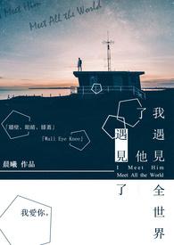 我遇见了他作文500字