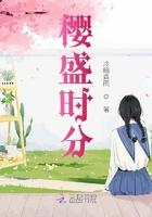 樱花盛开的时候简谱