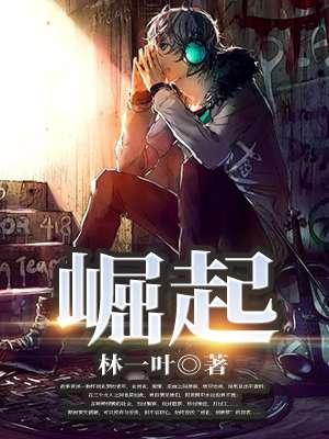 崛起优质的毛皮